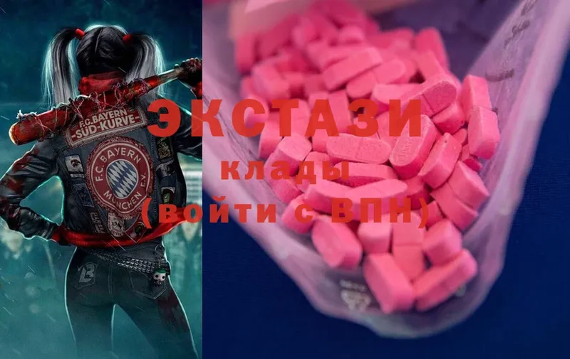 Экстази MDMA Кизилюрт