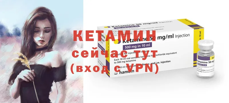 наркотики  Кизилюрт  Кетамин ketamine 